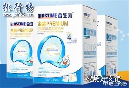 国产十大放心奶粉品牌排行榜 中国十大品牌婴儿奶粉排名