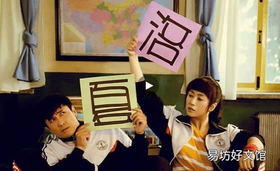 豆瓣评分9.0以上的5部喜剧电影 什么电影最搞笑最好看