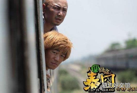 豆瓣评分9.0以上的5部喜剧电影 什么电影最搞笑最好看