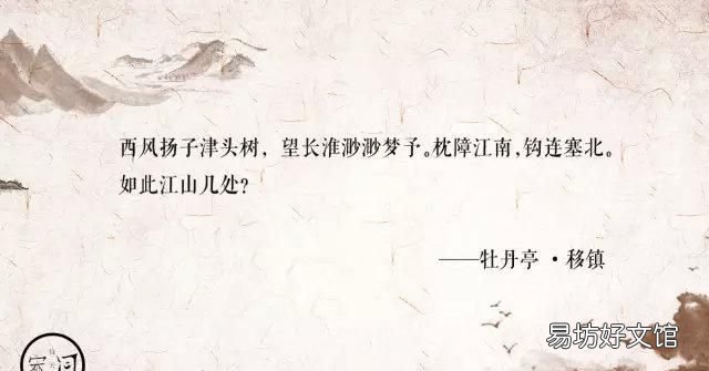 牡丹亭十句美文美到窒息
