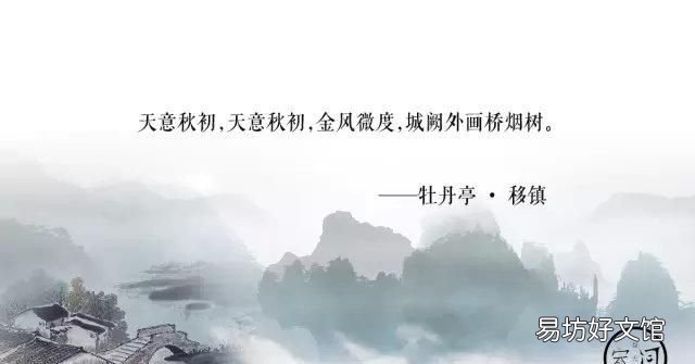 牡丹亭十句美文美到窒息
