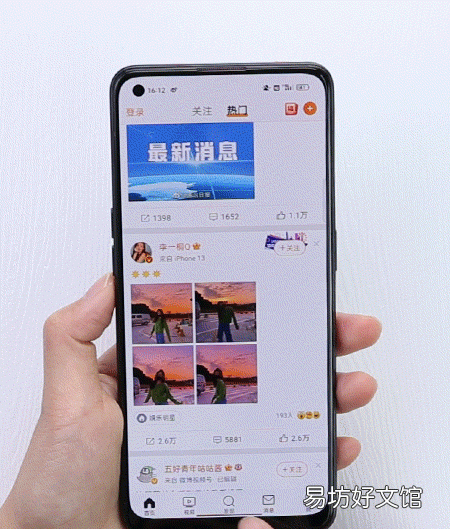 苹果手机今日头条悬浮窗怎么关闭 手机的悬浮窗功能怎么使用
