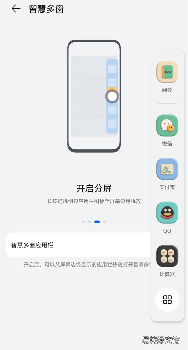 苹果手机今日头条悬浮窗怎么关闭 手机的悬浮窗功能怎么使用