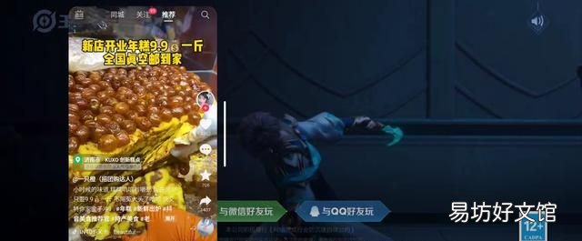 苹果手机今日头条悬浮窗怎么关闭 手机的悬浮窗功能怎么使用