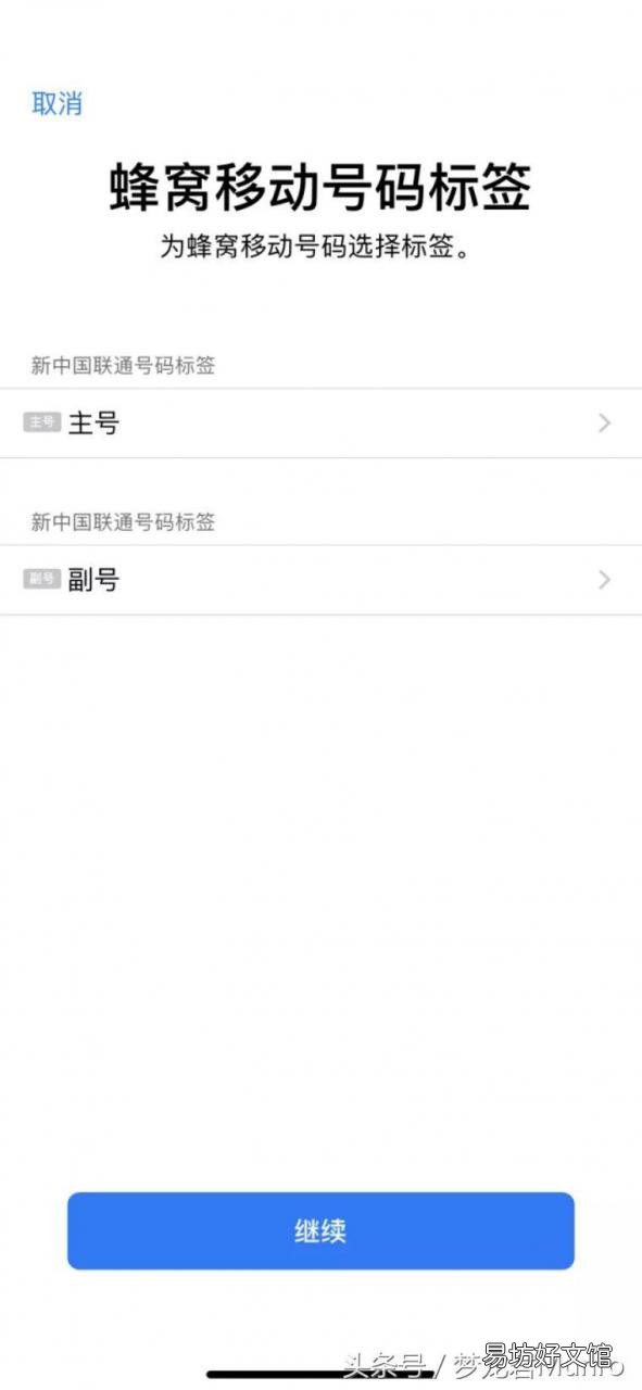 全面了解xr的详细参数配置 苹果xr多大屏幕尺寸大小