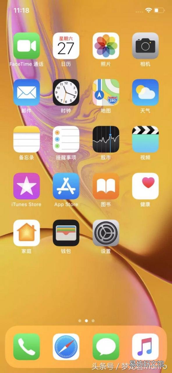 全面了解xr的详细参数配置 苹果xr多大屏幕尺寸大小