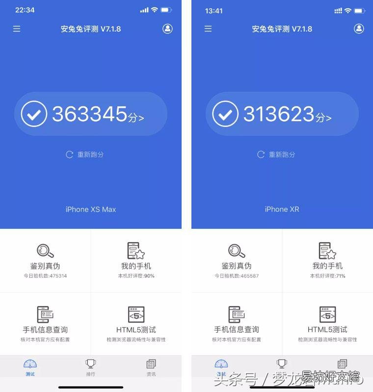 全面了解xr的详细参数配置 苹果xr多大屏幕尺寸大小