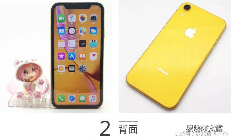 全面了解xr的详细参数配置 苹果xr多大屏幕尺寸大小