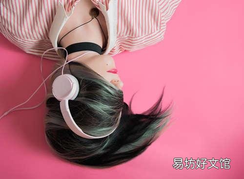免费手机来电铃声大全 最响亮的手机铃声歌曲