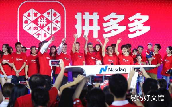 一文弄清楚便宜背后的原因 平多多为什么这么便宜