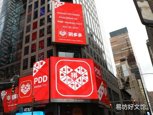 一文弄清楚便宜背后的原因 平多多为什么这么便宜