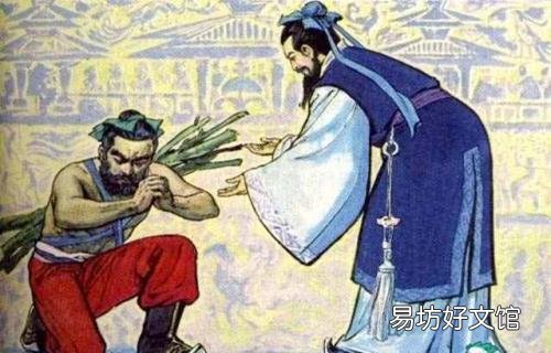 赏析负荆请罪的历史典故 负荆请罪的历史人物是谁