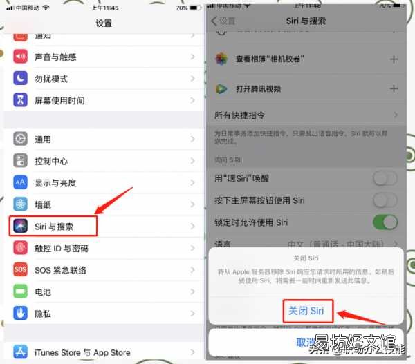 教你一键调整瞬间流畅丝滑 苹果卡顿三步解决方法