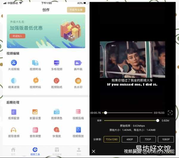 教你一键调整瞬间流畅丝滑 苹果卡顿三步解决方法