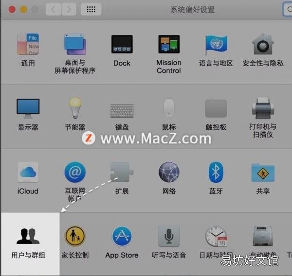 30秒一键修改mac账户名称 苹果笔记本怎么改用户名