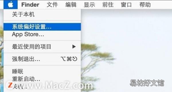 30秒一键修改mac账户名称 苹果笔记本怎么改用户名