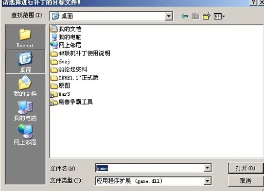 简单5步教你快速畅玩地图 冰封王座地图太大不能玩怎么办