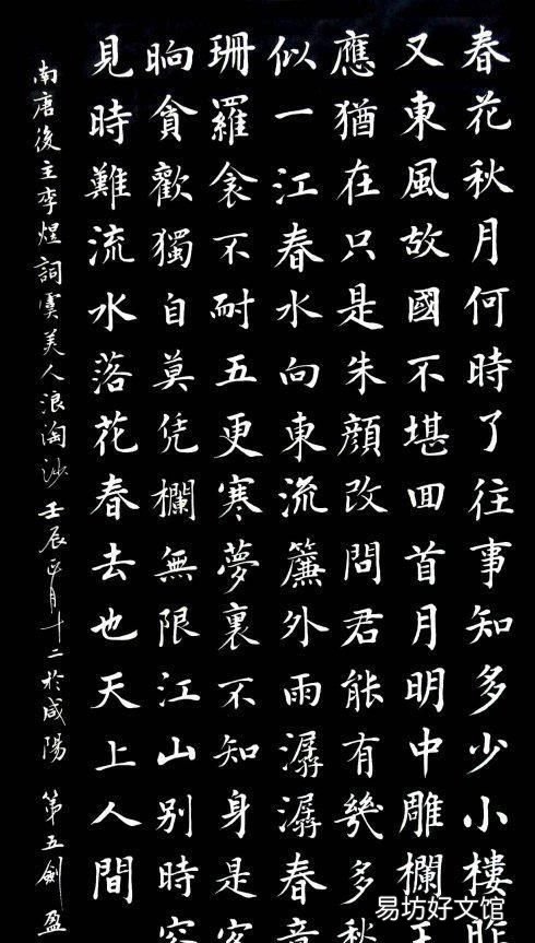 汉字的演变过程思维导图 汉字的演变