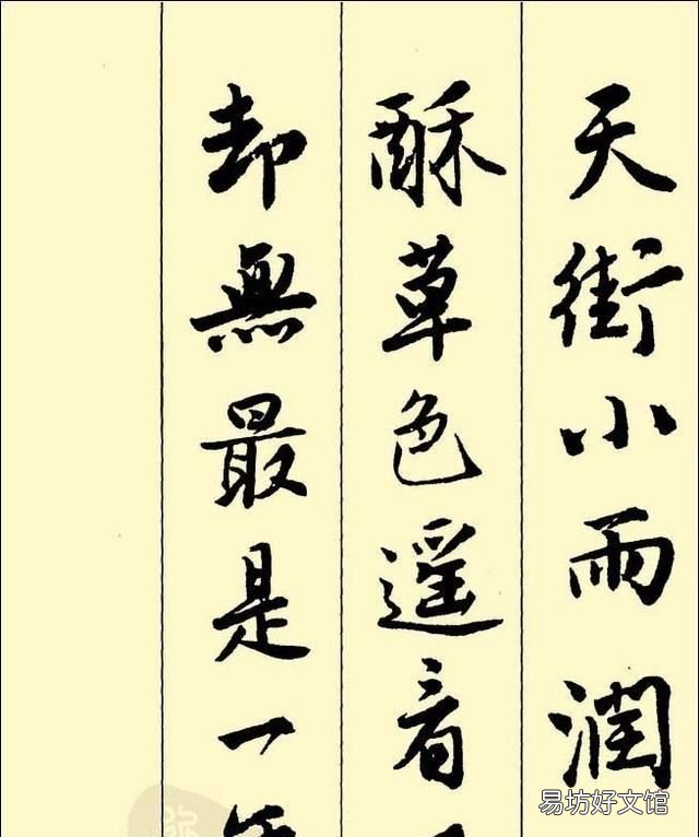 汉字的演变过程思维导图 汉字的演变