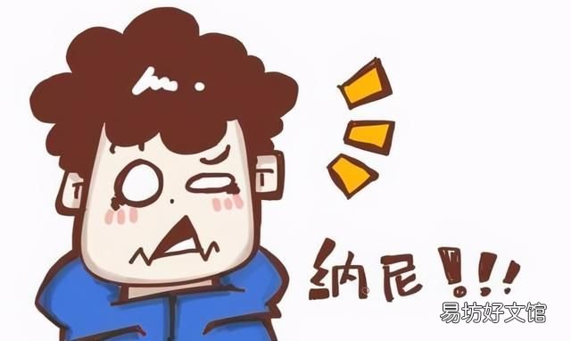 日语纳尼是干什么用的 日语中的纳尼是什么意思