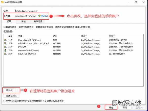 一键解除管理员权限删除文件 文件夹删不掉怎么回事