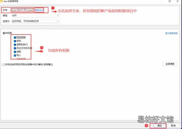 一键解除管理员权限删除文件 文件夹删不掉怎么回事