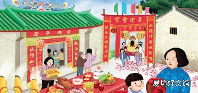 腊月二十三是给什么上供祈求合家平安的日子
