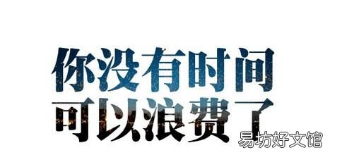 多少人在等一个不确定的未来