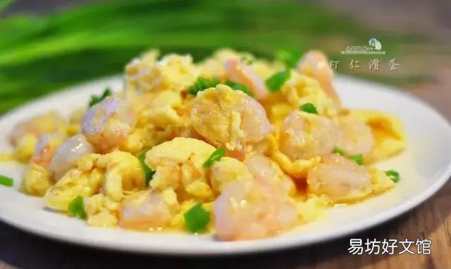 简单又好吃的虾仁的做法