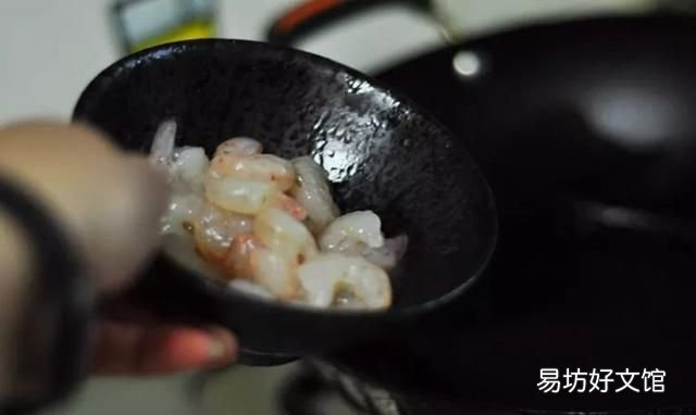 简单又好吃的虾仁的做法