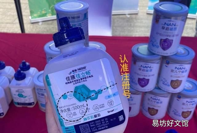 认准“TY”、“YP”、“G”开头的注册号，购买特殊食品不“迷路”