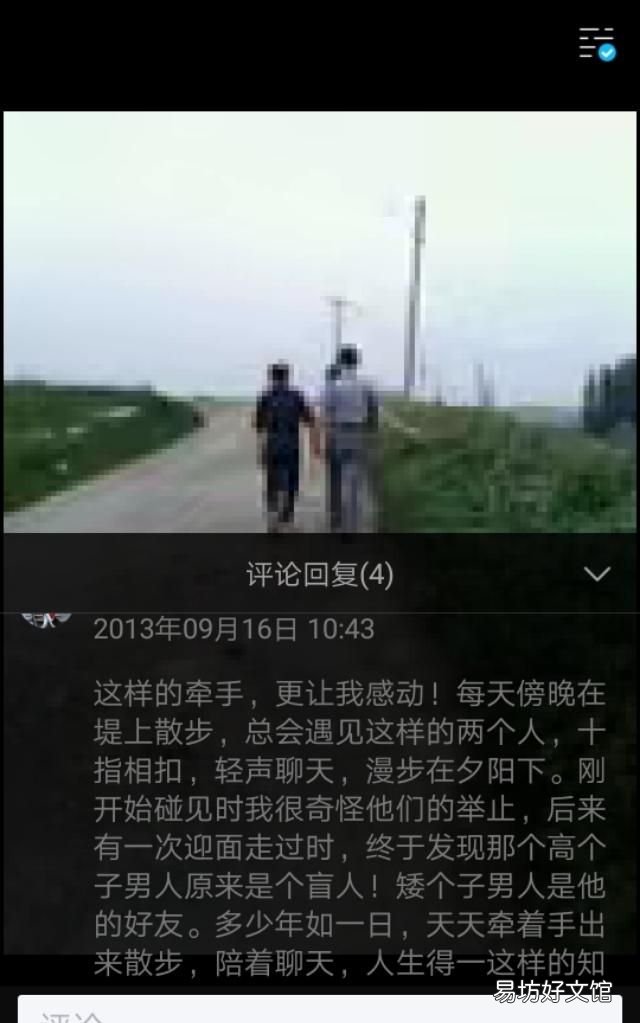 执子之手与子偕老,执子之手与子偕老翻译