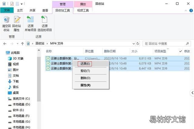 文件删除了怎么恢复,删除了怎么恢复全部文件