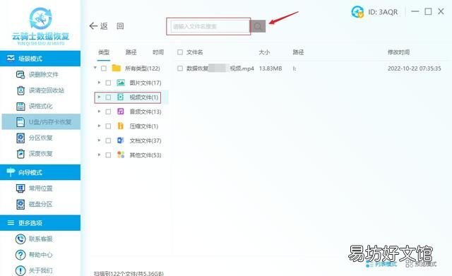文件删除了怎么恢复,删除了怎么恢复全部文件