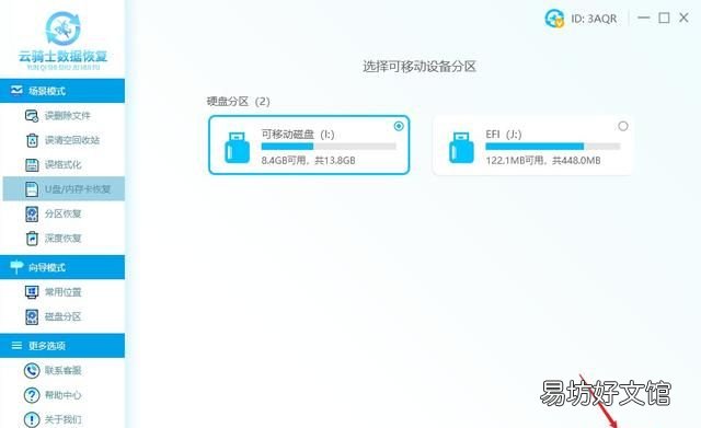 文件删除了怎么恢复,删除了怎么恢复全部文件