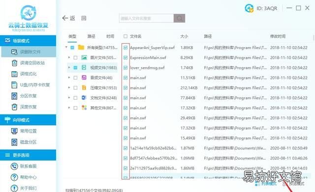 文件删除了怎么恢复,删除了怎么恢复全部文件
