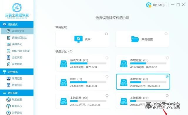 文件删除了怎么恢复,删除了怎么恢复全部文件