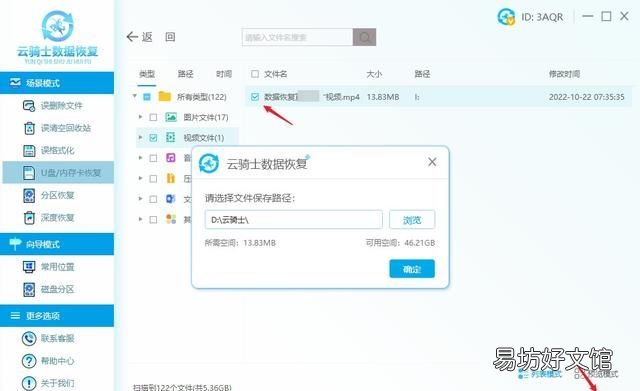 文件删除了怎么恢复,删除了怎么恢复全部文件