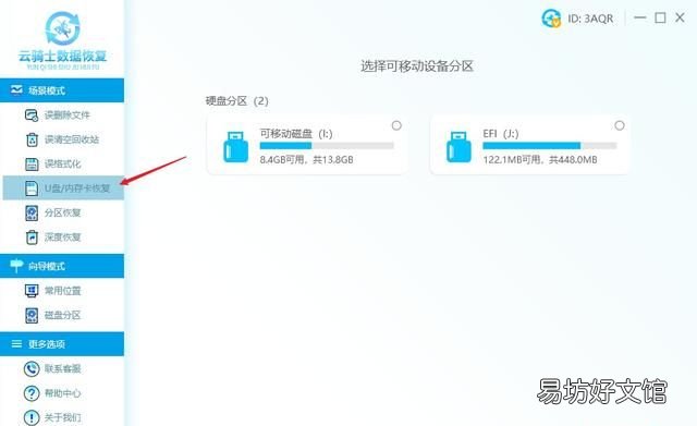 文件删除了怎么恢复,删除了怎么恢复全部文件