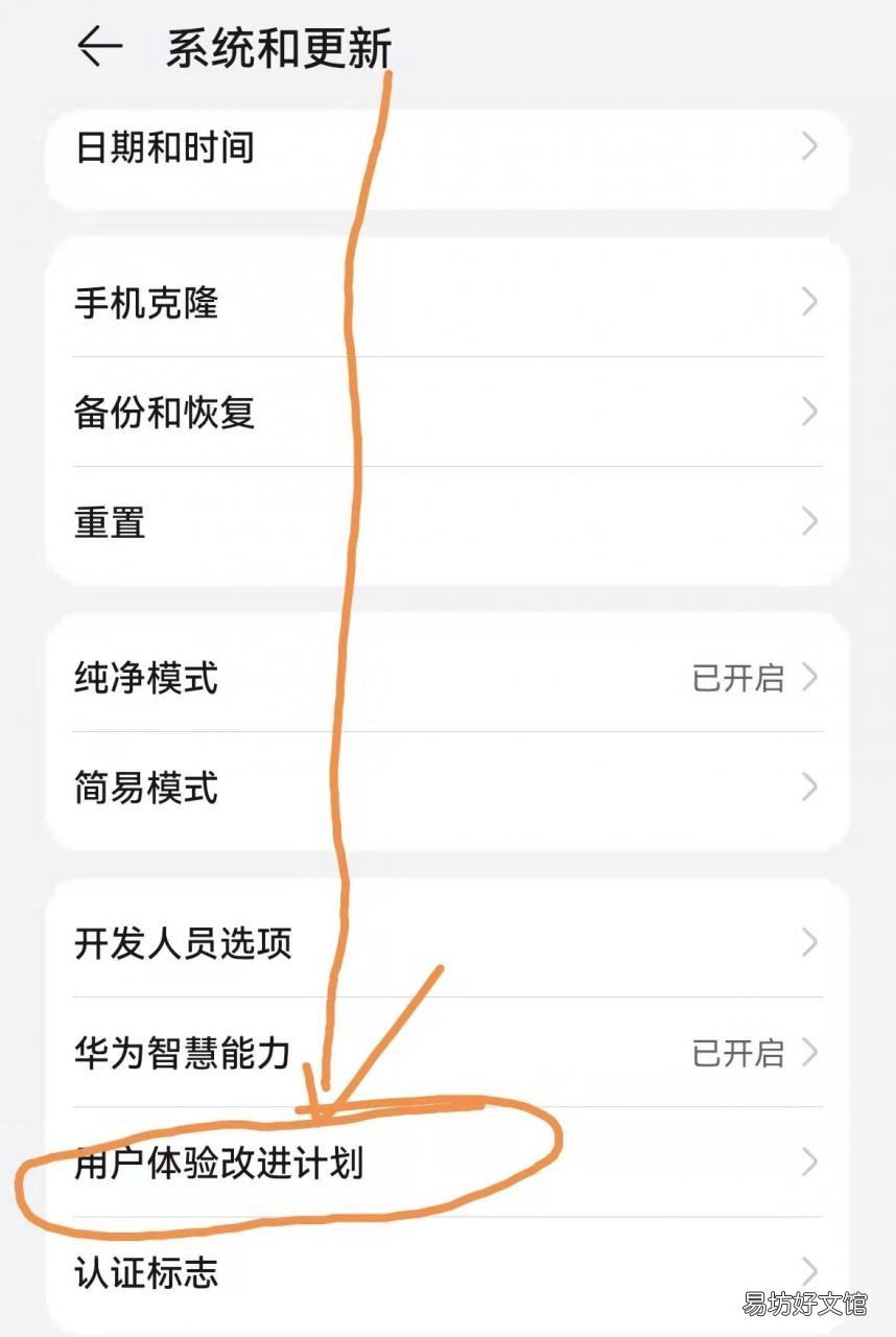 三招教你一键降温 手机发烫一键解决