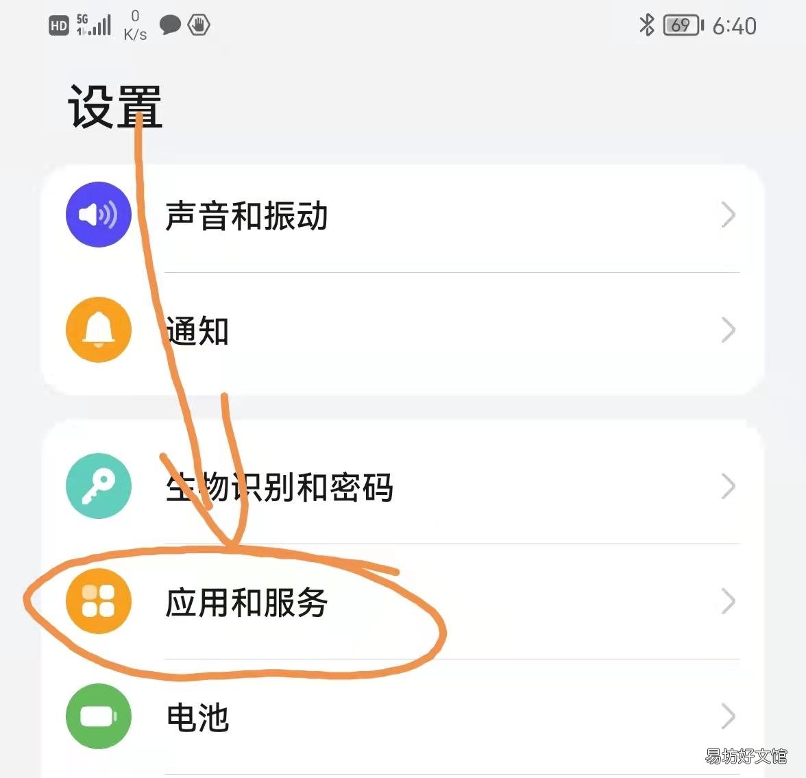 三招教你一键降温 手机发烫一键解决