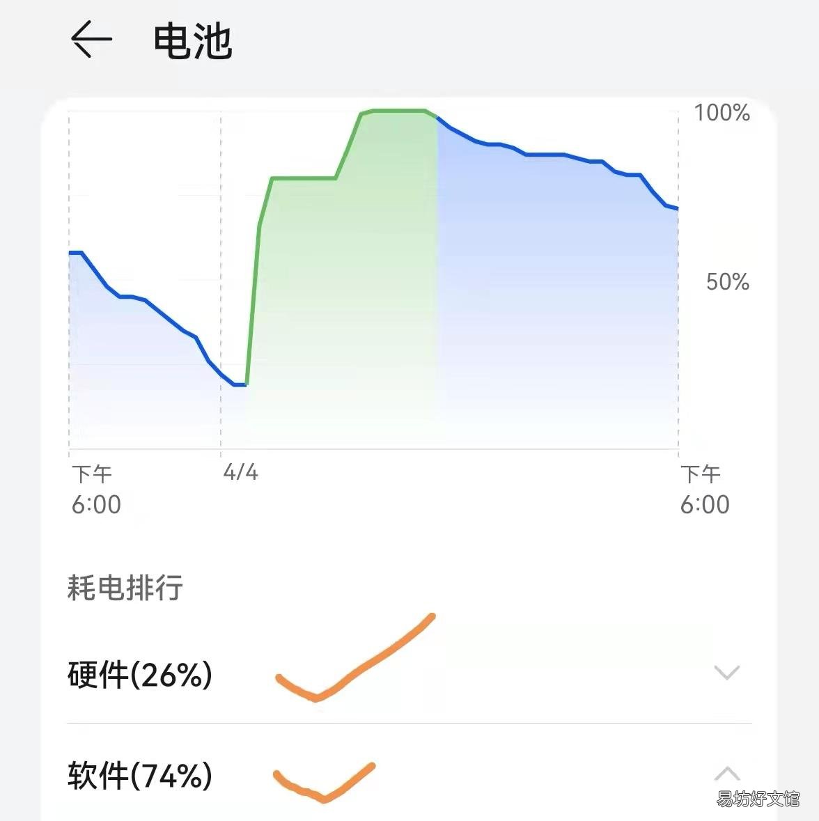 三招教你一键降温 手机发烫一键解决