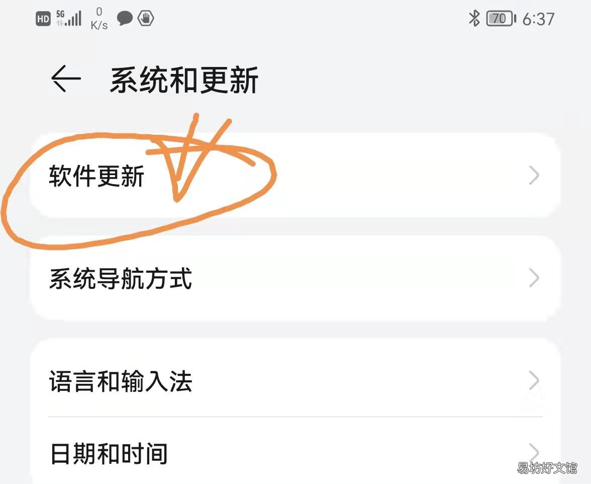 三招教你一键降温 手机发烫一键解决