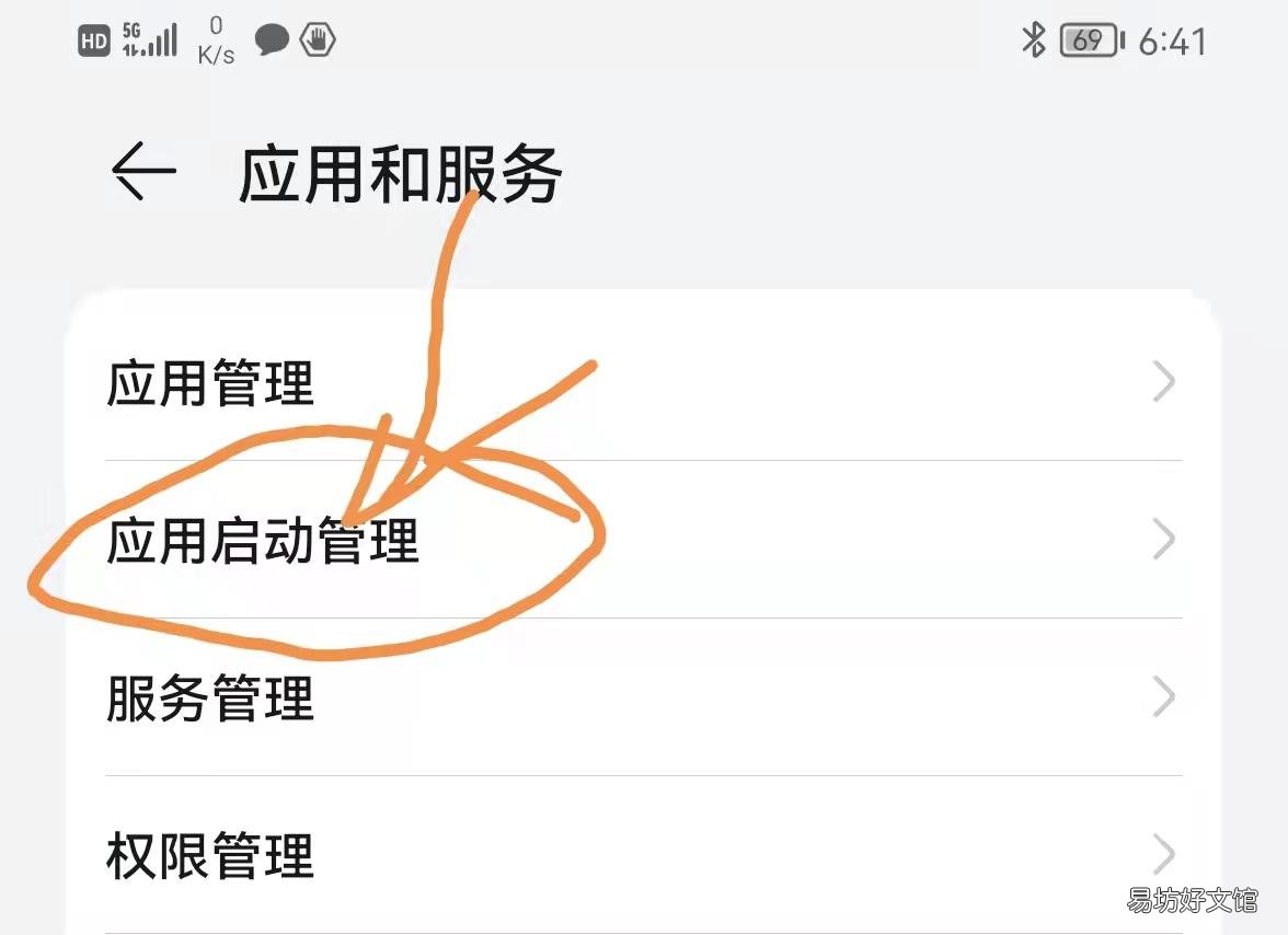 三招教你一键降温 手机发烫一键解决