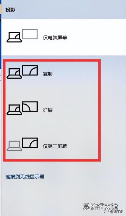 全程图解连接显示器详细步骤图 hdmi线怎么连接电脑显示器