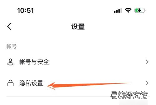 抖音怎么让别人看不到我在线,抖音怎么不让别人看到我在线