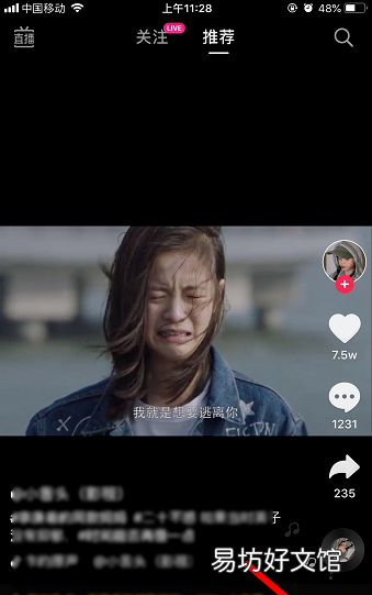 抖音怎么让别人看不到我在线,抖音怎么不让别人看到我在线