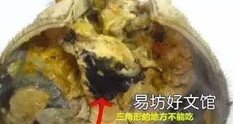大闸蟹哪些部位不能吃?吃了有什么危害?
