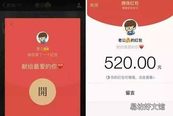 微信红包数字图案代表什么意思 微信红包数字几代表什么意思