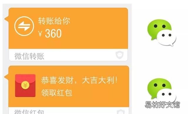 微信红包数字图案代表什么意思 微信红包数字几代表什么意思